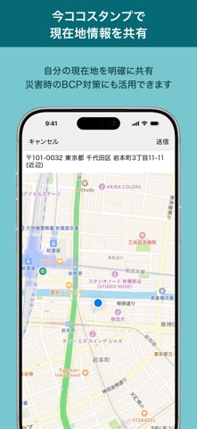 direct（ダイレクト） iPhone screenshot 7