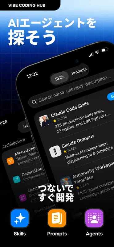 Mobile IDE for Codex AI GPT screenshot 5 of 8