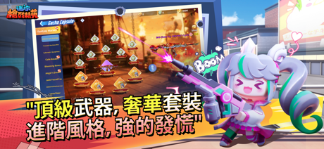 迷你槍戰精英 screenshot 2
