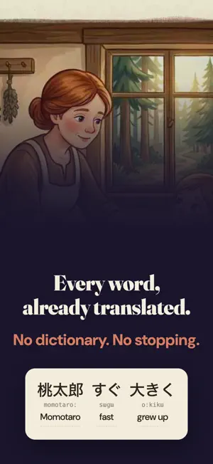 Mukashi: Bilingual Kids Books screenshot 2