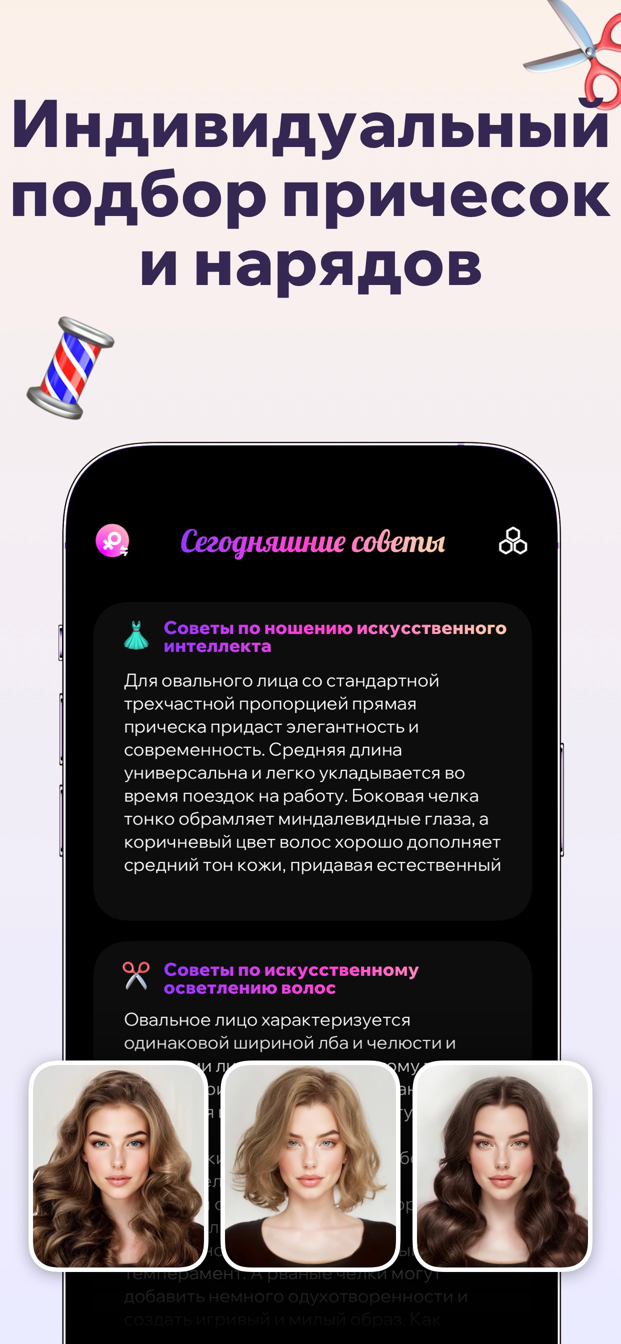 https://is1-ssl.mzstatic.com/image/thumb/PurpleSource211/v4/49/73/bb/4973bb3c-cfa9-f34b-de64-1e431b41585c/3.jpg/1242x2688.png