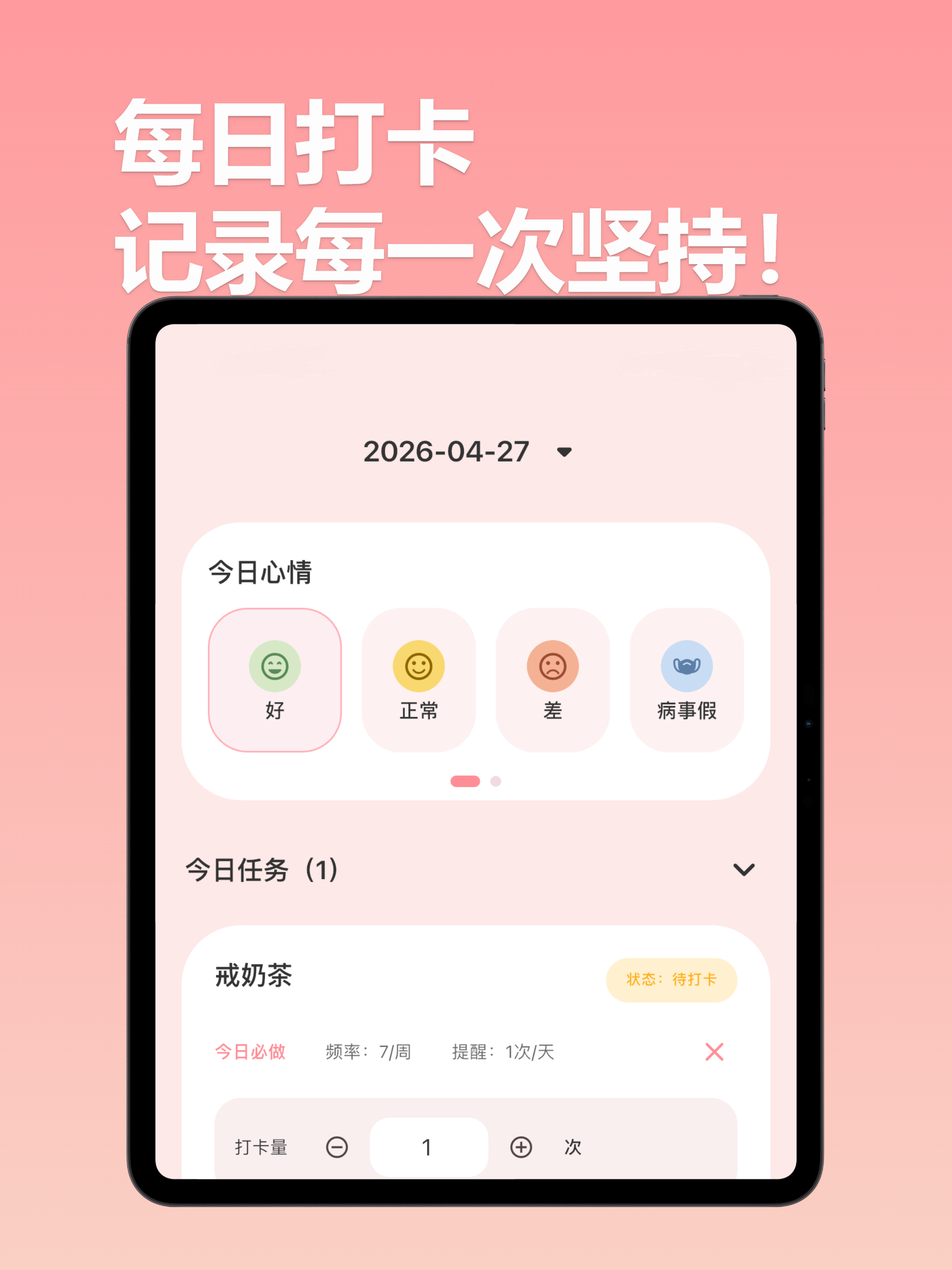 别白干 screenshot 10
