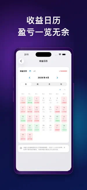 持基有道 screenshot 4