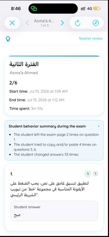 Quiiz - كويز iPhone screenshot