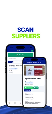 Quick Sourcing screenshot