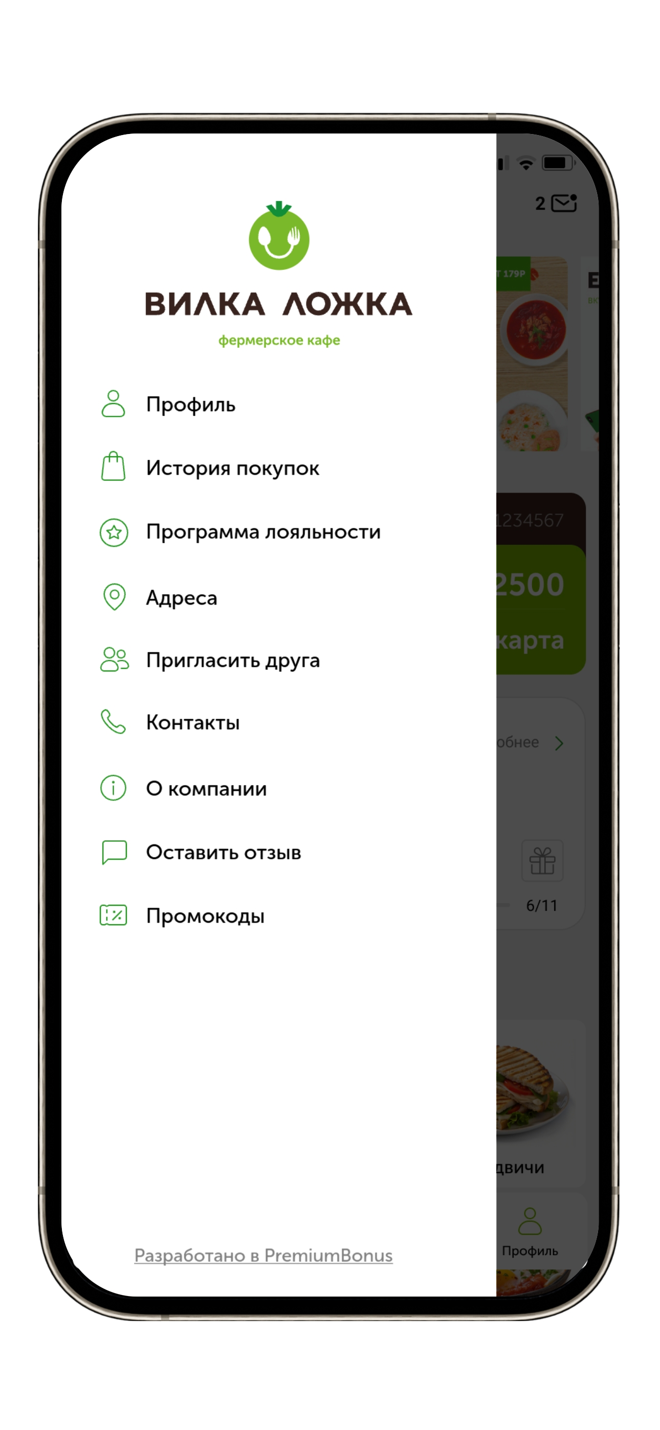 Вилка Ложка