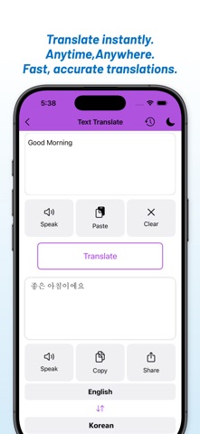 English - Korean Translator screenshot