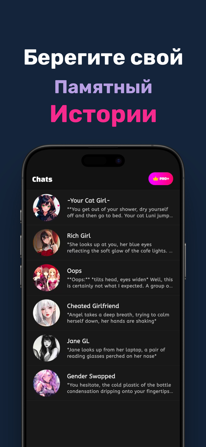 Yollo AI: Чат, Видео screenshot 5