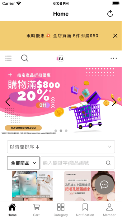 Hlychoccico Mall Screenshot