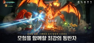 로그W: 리메인즈 오브 갓 iPhone screenshot 4