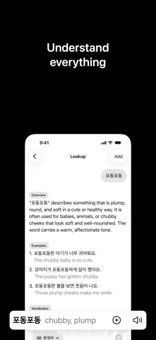 Meanings: Study Vocabulary Screenshot 3 of 4