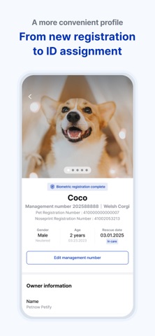 Petify - Biometric Pet ID Screenshot 3 of 5
