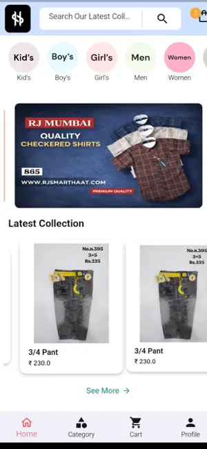 RJSmartHaat screenshot 1