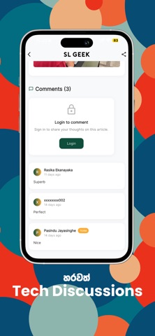 SL Geek - Sri Lanka’s Tech App screenshot