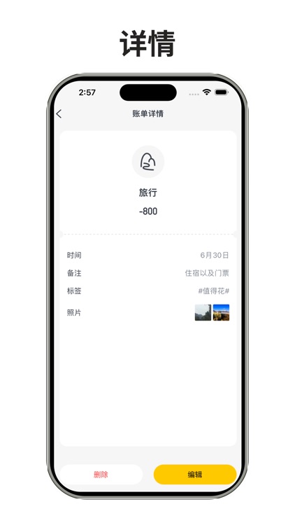 Amber Wallet screenshot-3