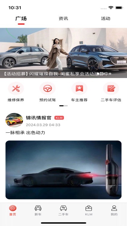 锦迅