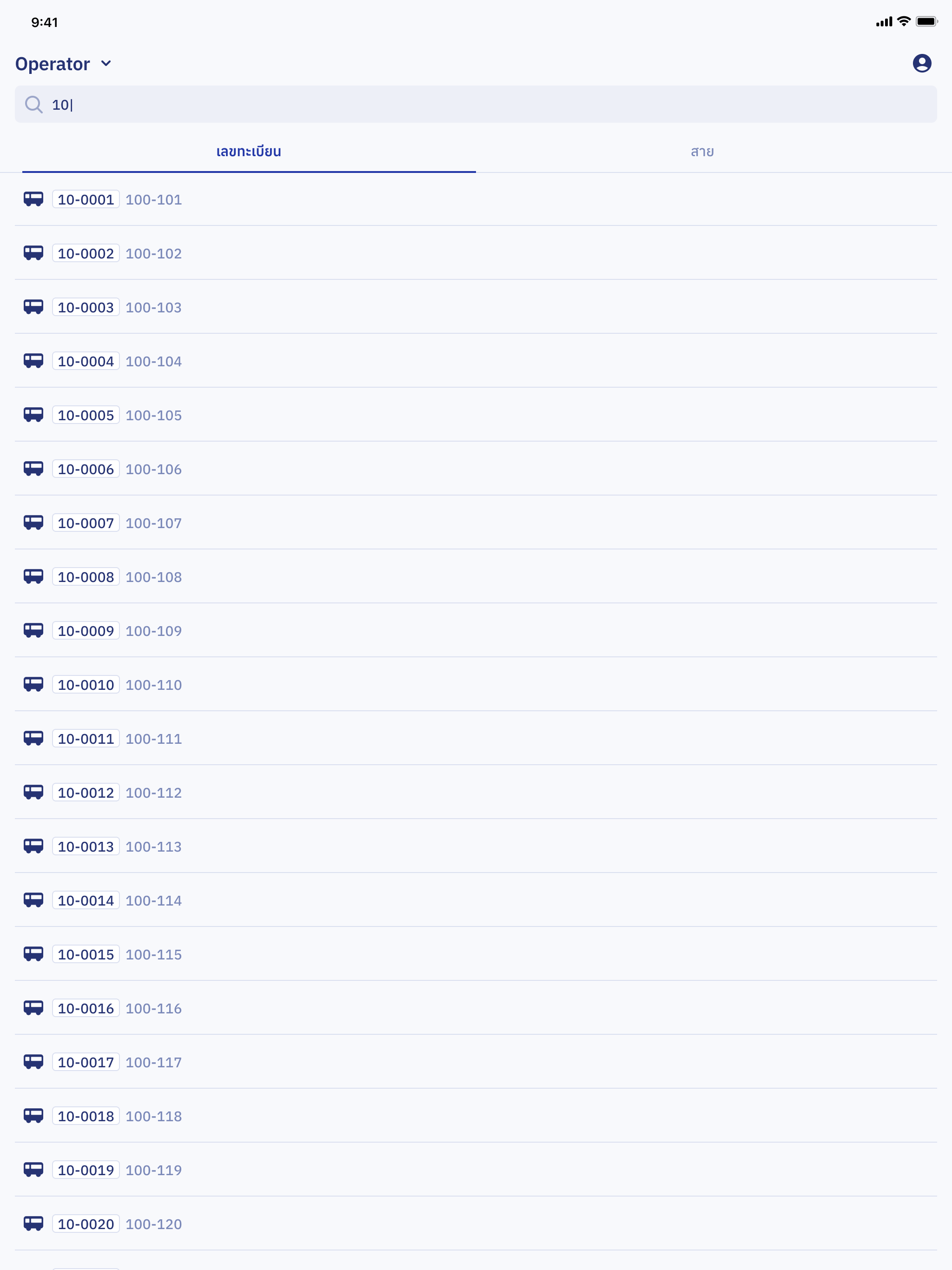 ViaAds screenshot 8
