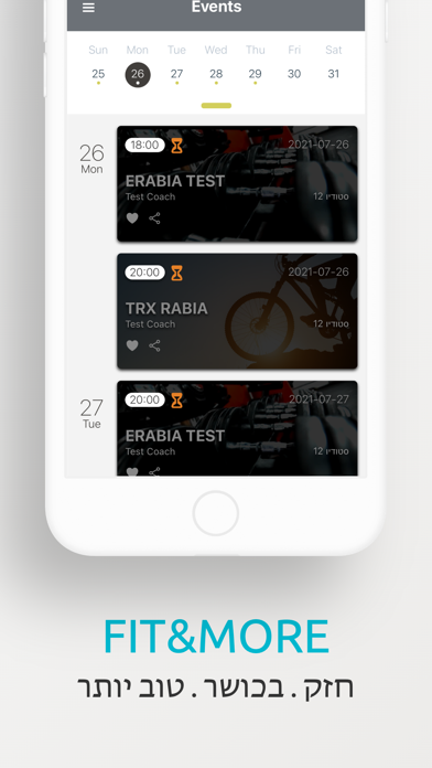 FIT-HOME Screenshot