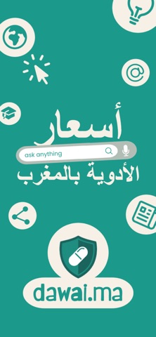 Dawai – Prix Médicaments iPhone screenshot