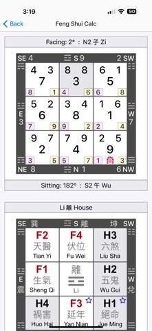 Feng Shui Master Screenshot 2 of 10