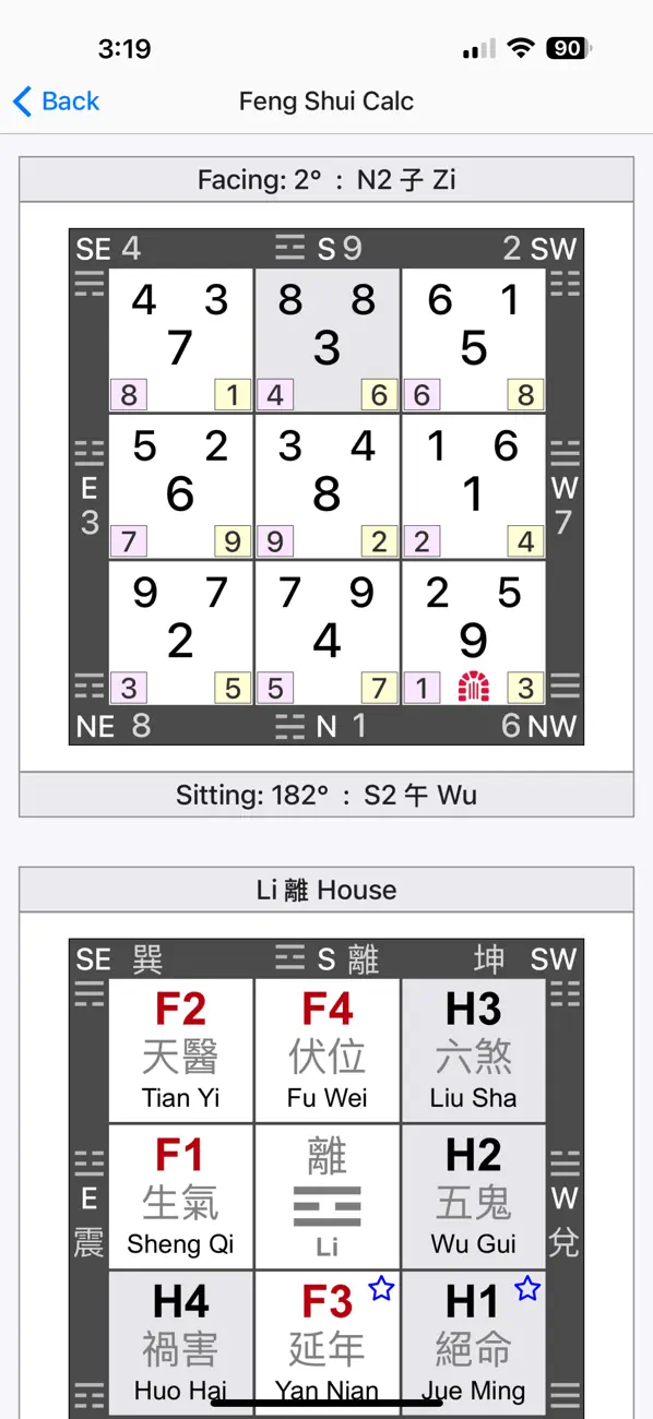 Screenshot #2 pour Feng Shui Master