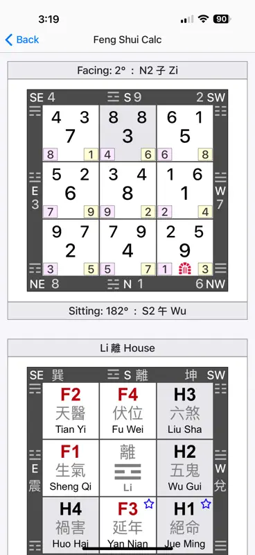 Feng Shui Master screenshot 2 of 10