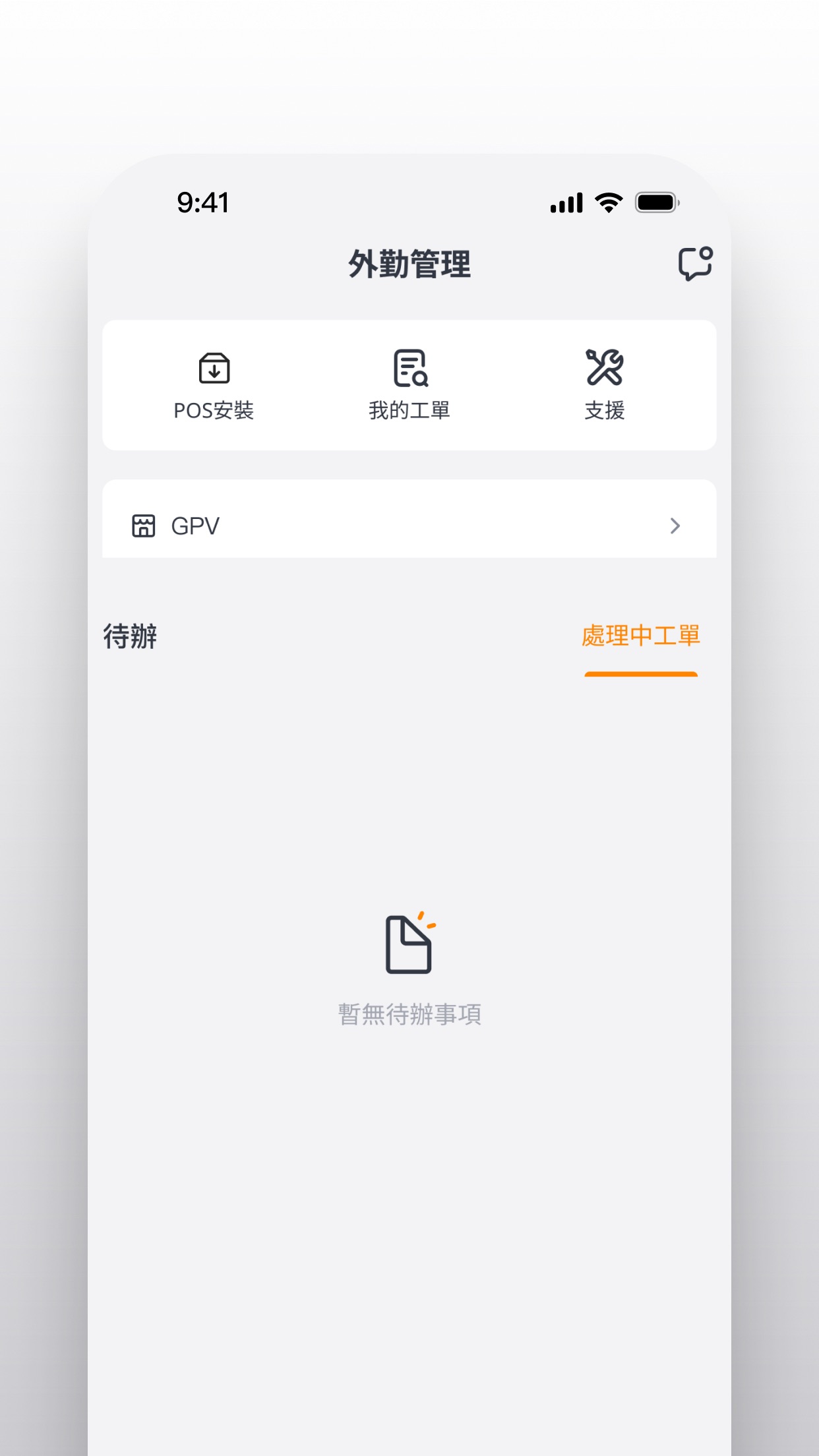 Screenshot 2 of KPay OBI