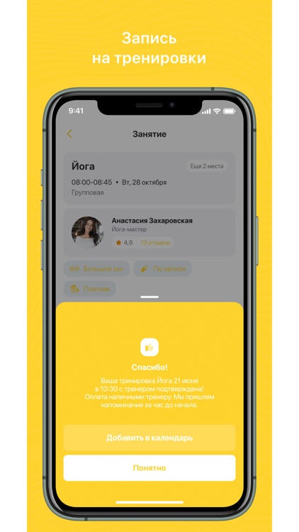 First Pilates Studio