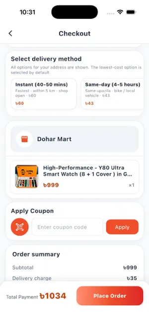 D-shop screenshot 4