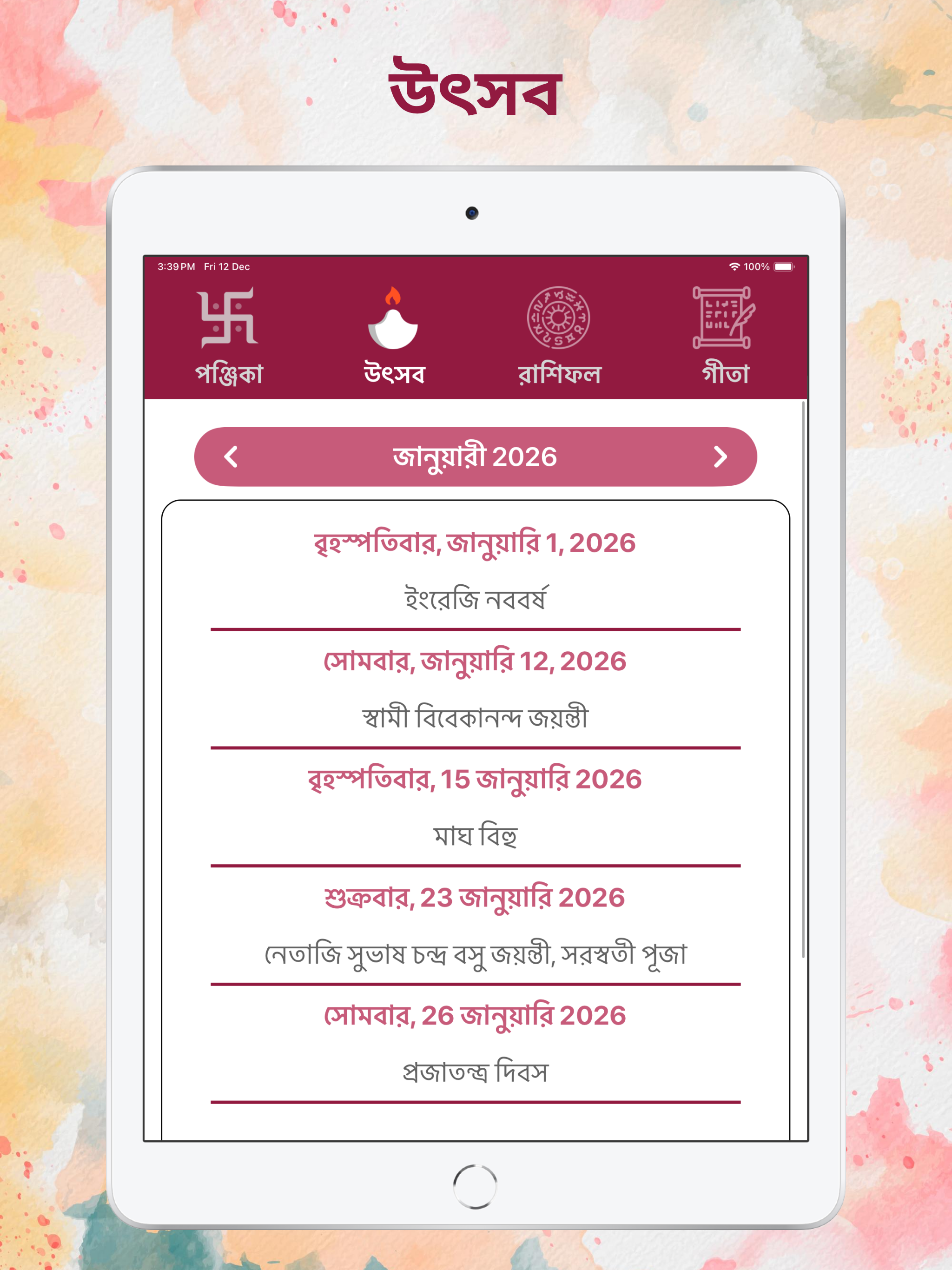 Bengali Calendar 2026