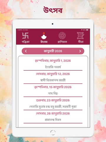 Bengali Calendar 2026 iPad screenshot