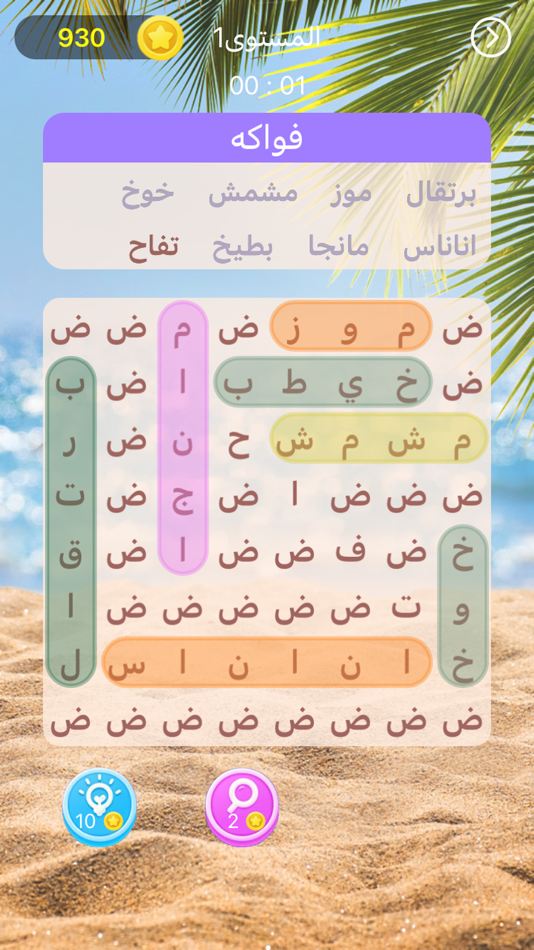 #4. لعبة وصلة (iOS) 由: 丰 连