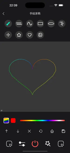 Laserabc screenshot 2