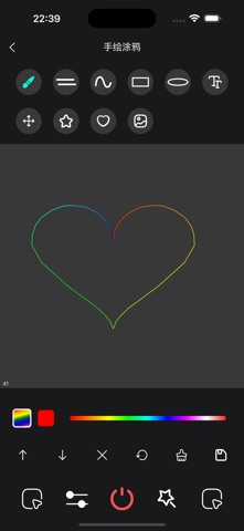 Laserabc screenshot