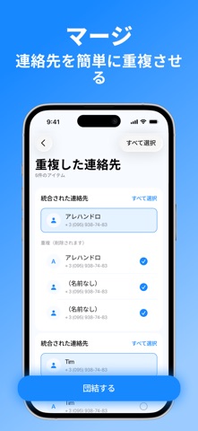 AI Private Cleaner App のスクリーンショット