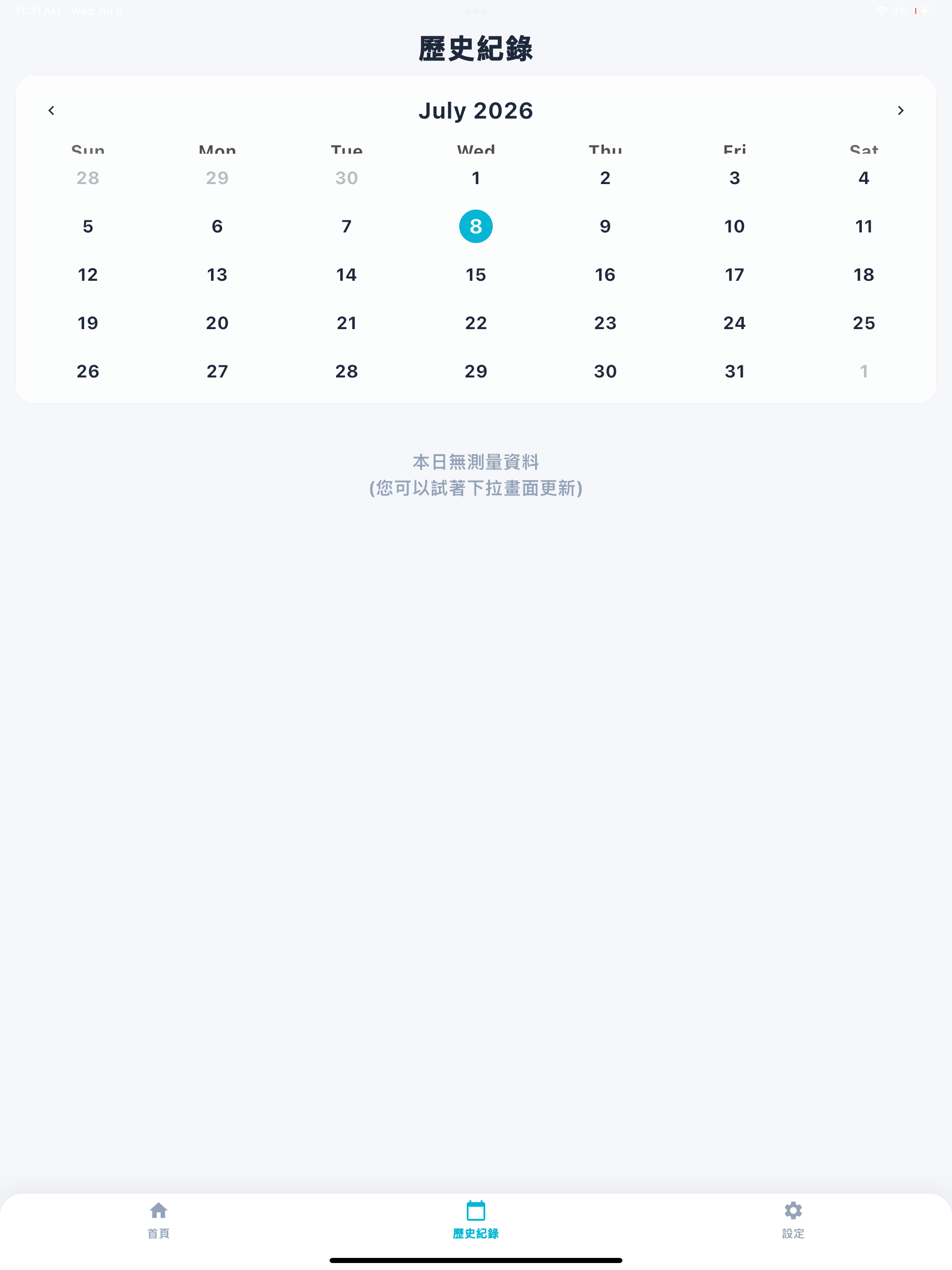 YuPet screenshot 8