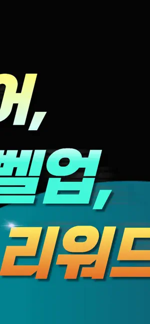 퀘스타 - 하루를 게임처럼, AI 파트너와 함께 screenshot 2