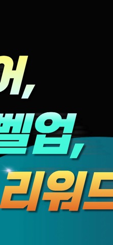 퀘스타 - 하루를 게임처럼, AI 파트너와 함께 screenshot