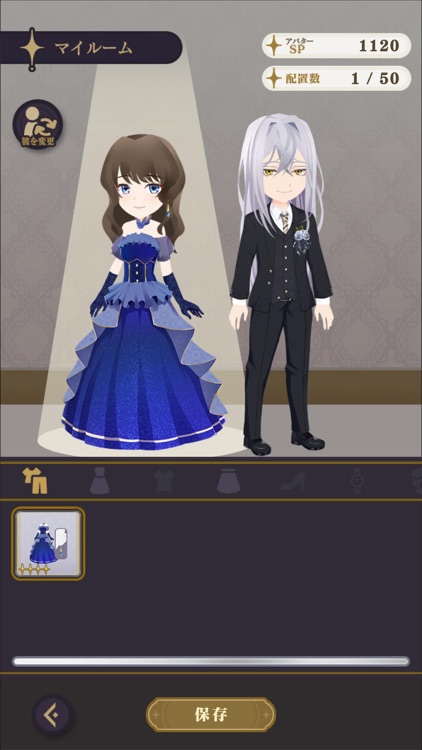 天使と悪魔と恋の宝石 - 呪われた九つの刻印 - screenshot-9