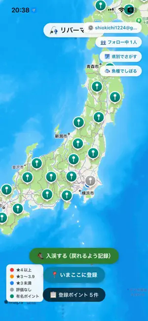 リバーマップ - 渓流釣り・フライフィッシングの地図 screenshot 1