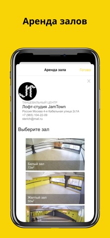 JAMTOWN screenshot