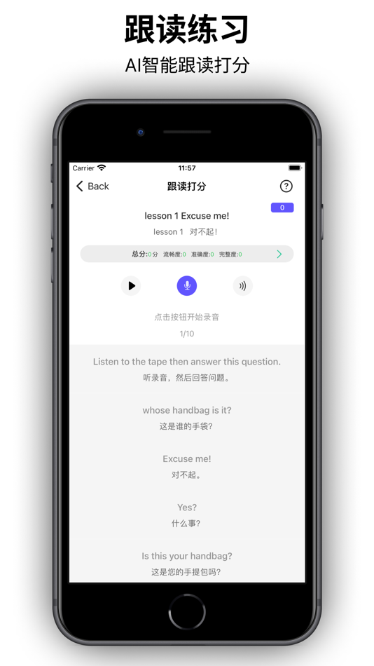 #6. 新概念英语-第一二三四册合集 (iOS) بواسطة: 娟娟 汤