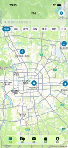 应用截图 6