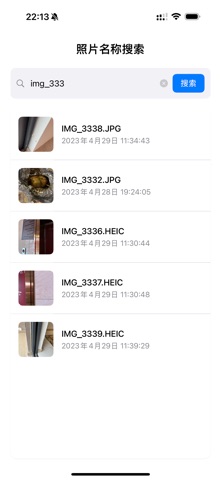 PicNameSearch Screenshot 3 of 4