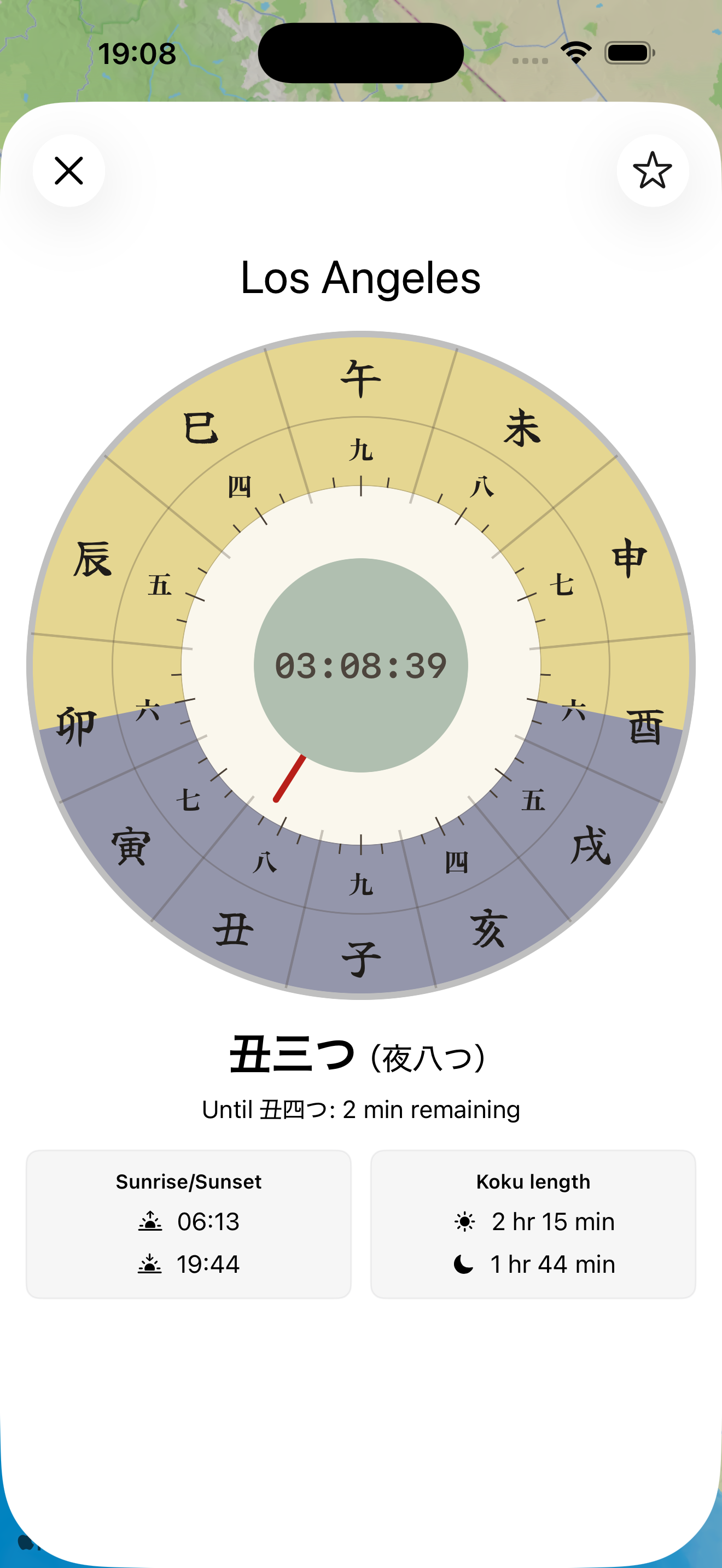 Seasonal World Clock screenshot 7