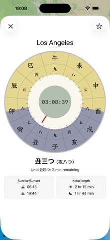 Seasonal World Clock Screenshot 7 of 10