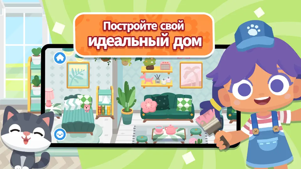 Скриншот Dr. Panda Городские рассказы на iPhone 3