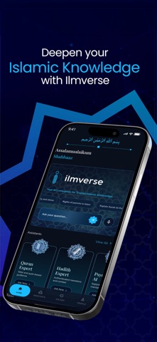 Ilmverse Screenshot 1 of 6