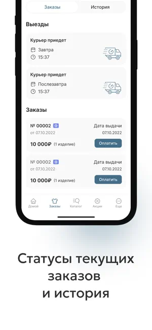 Химчистка ГлавУпДК screenshot 4