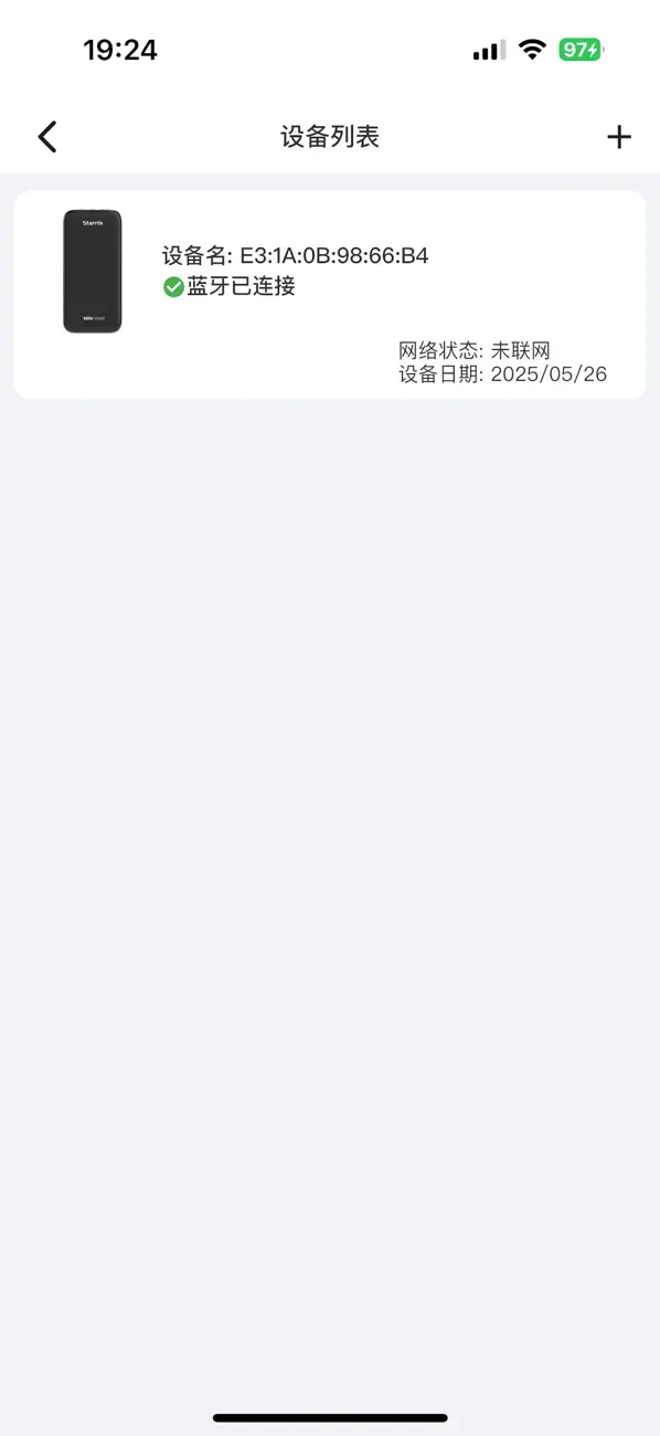 #3. Starrtk (iOS) Ved: 燕 熊